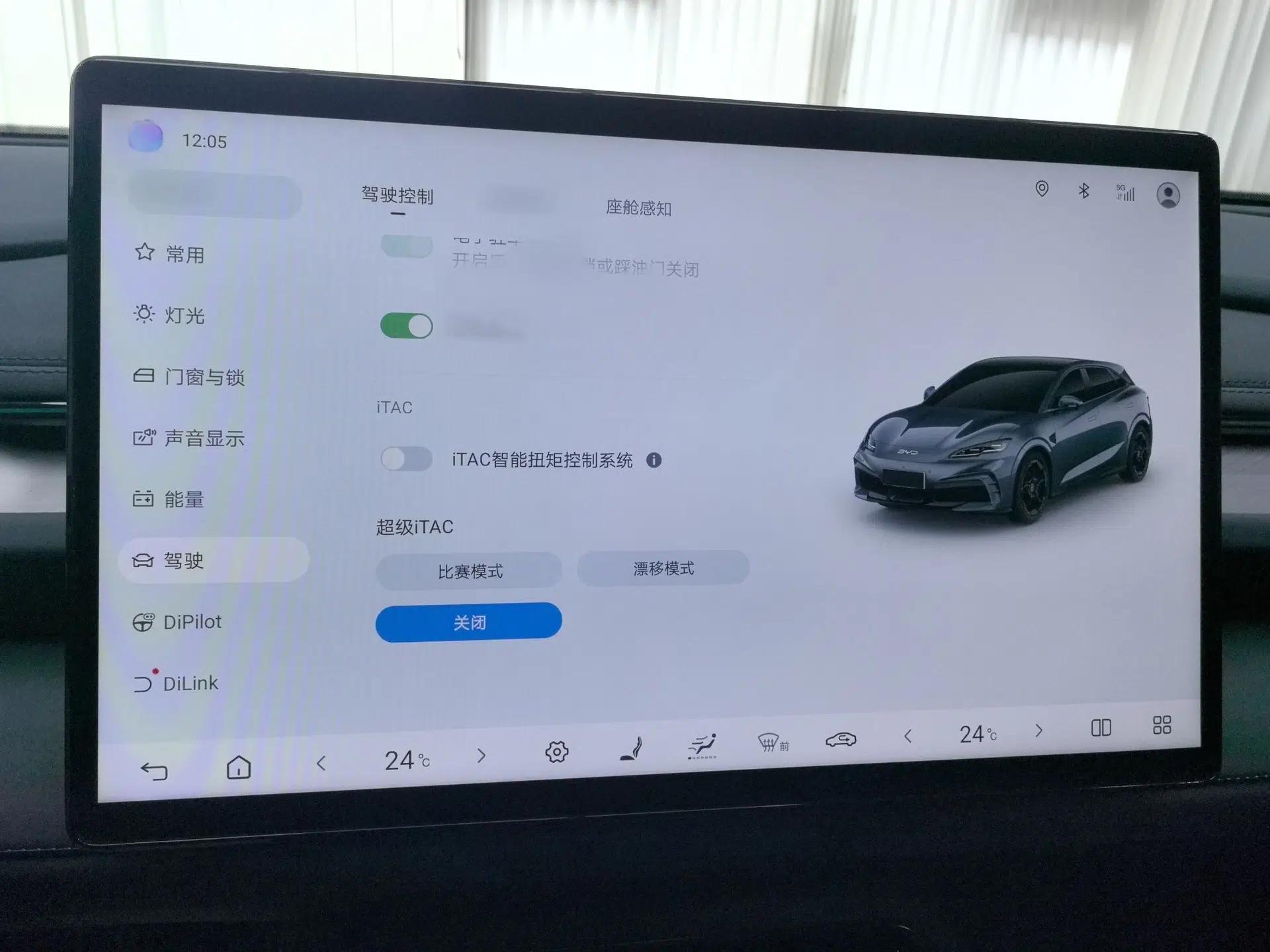 BYD Seal 06GT 2025 Intelligent Driving Version 550 All-Wheel Drive Heatwave Edition — миниатюра 22