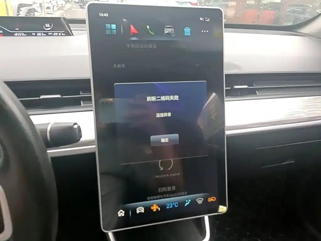 Nezha V 2022 Trendy 400 Lite — миниатюра 13