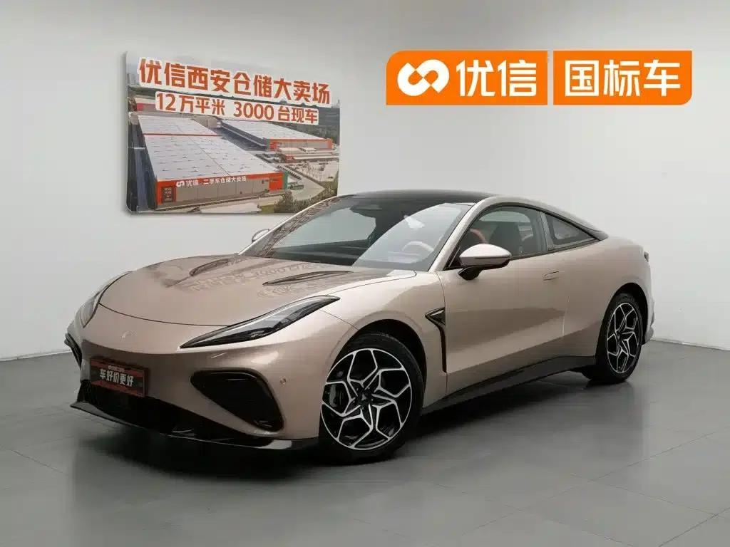 Nezha GT 2023 Model 560 — миниатюра 1