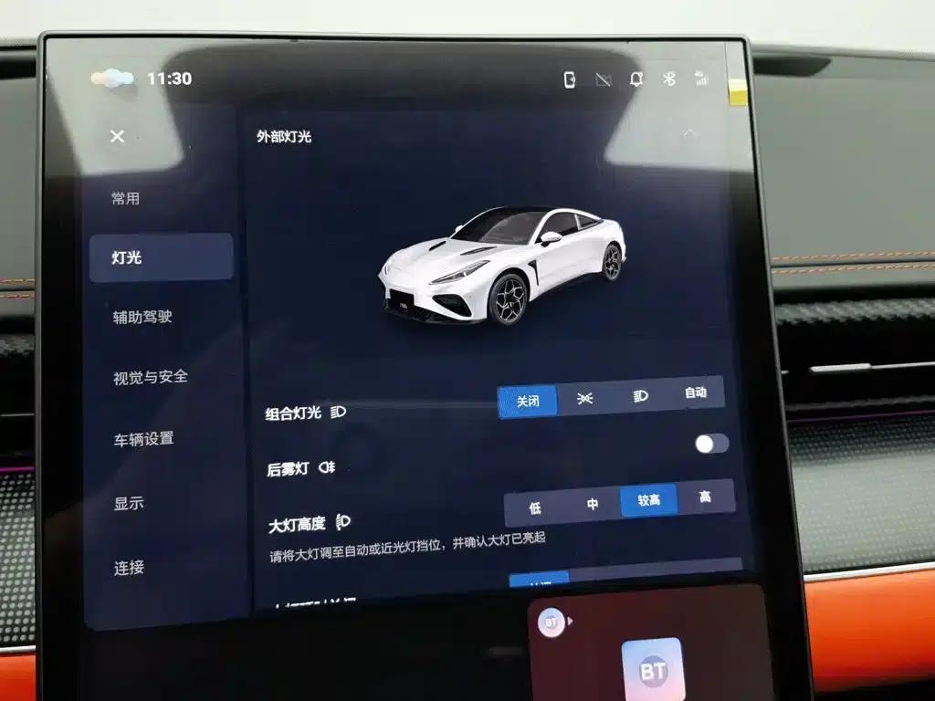 Nezha GT 2023 Model 560 — миниатюра 21