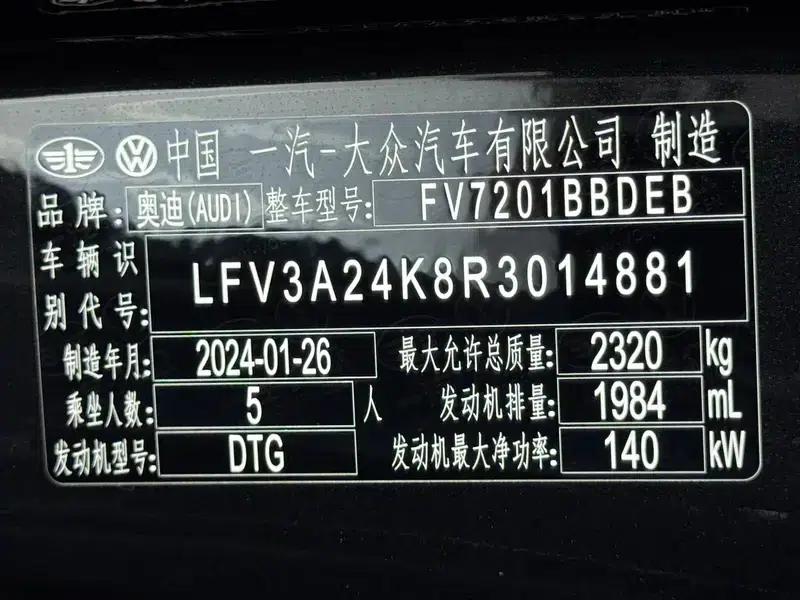 Audi A6L 2024 40 TFSI Luxury Dynamic — миниатюра 12