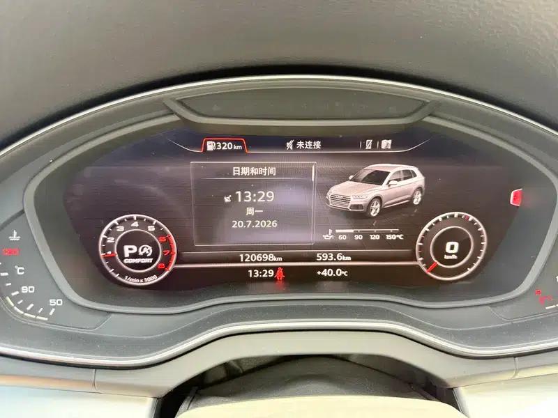 Audi Q5L 2018 40 TFSI Luxury Fashion Edition (National V Emission Standard) — миниатюра 15