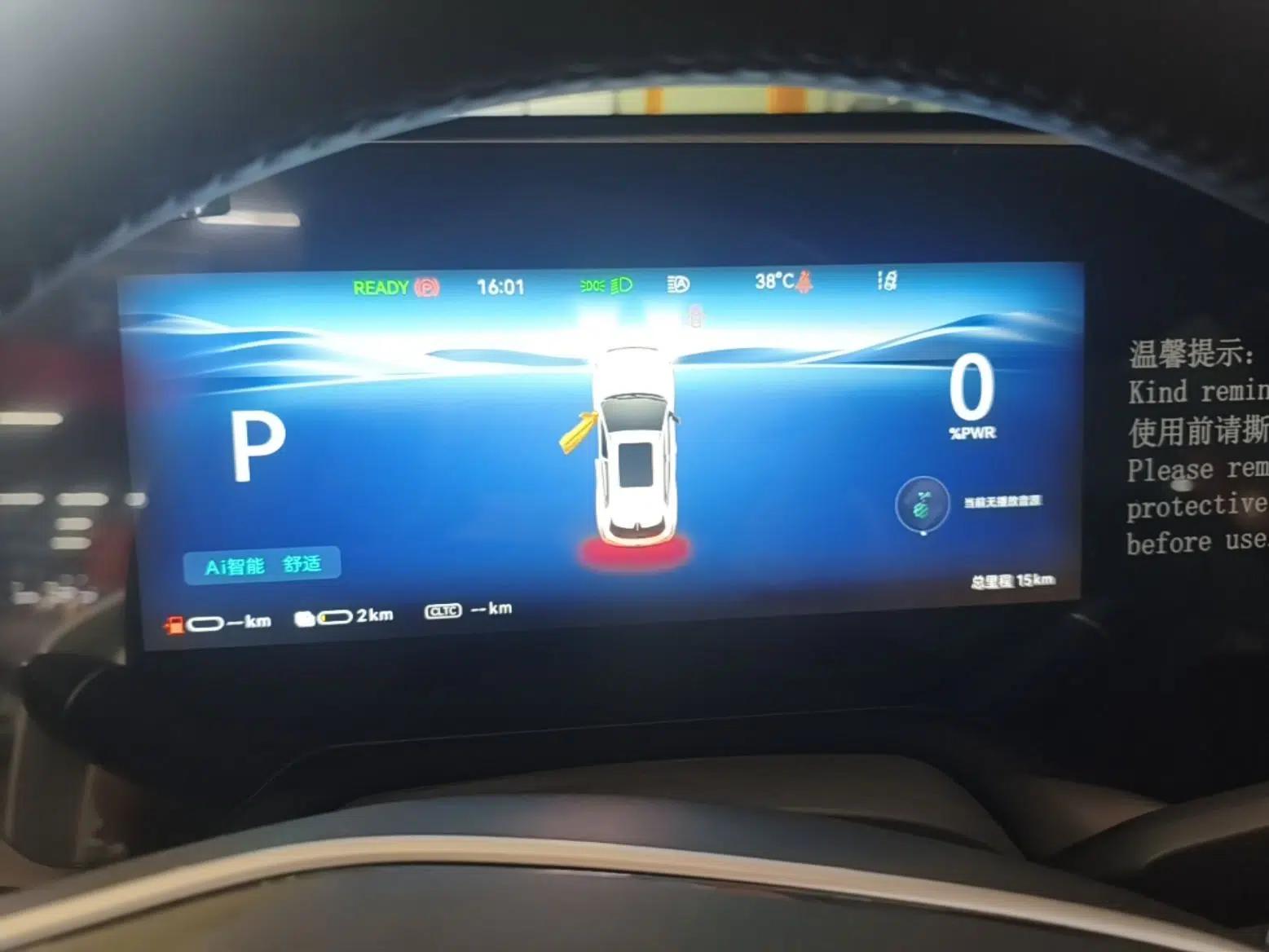 CHANGAN CS55PLUS PHEV 2026 Model, Smart New Blue Whale 125km Zhiyue Version — миниатюра 14