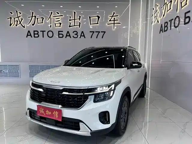 2023 Citroën Cytus 1.5L CVT Luxury Edition