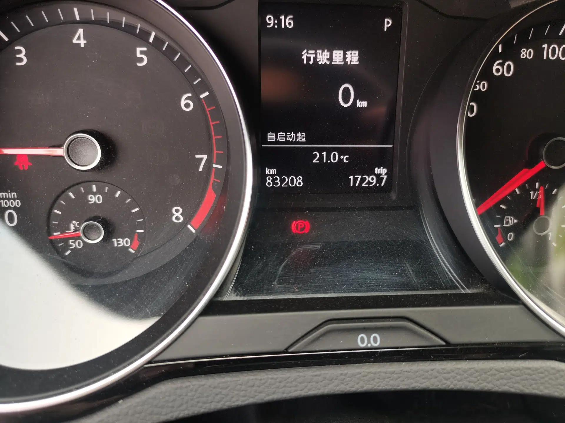 Volkswagen Magotan 2020 330TSI DSG Leading Model — миниатюра 9