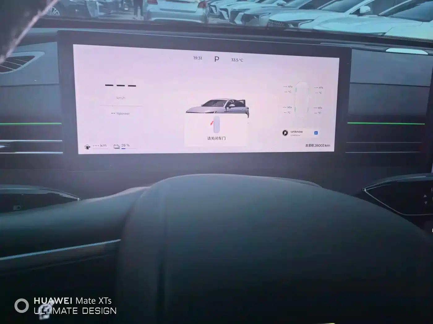 Fengyun A8L 2025 1.5TGDI 145km Luxury Edition — миниатюра 5