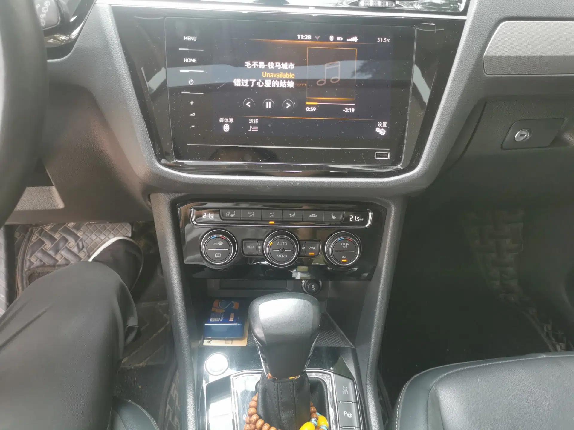 Volkswagen Tiguan L 2020 330TSI Automatic Two-Wheel Drive Smart Luxury Edition China VI Standard — миниатюра 13