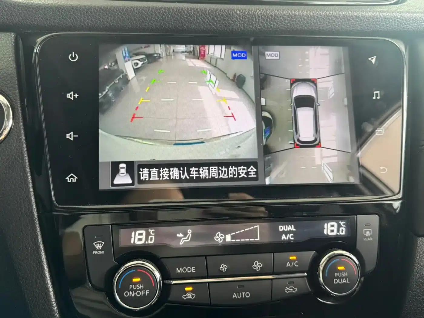 Nissan X-Trail 2022 Facelift 2.0L 2WD Intelligent Connectivity Premium Edition — миниатюра 9