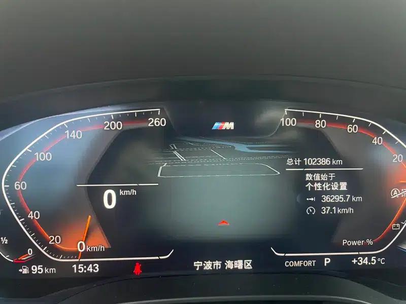 2023 BMW 5 Series 530Li Leading Edition M Sport Package — миниатюра 8