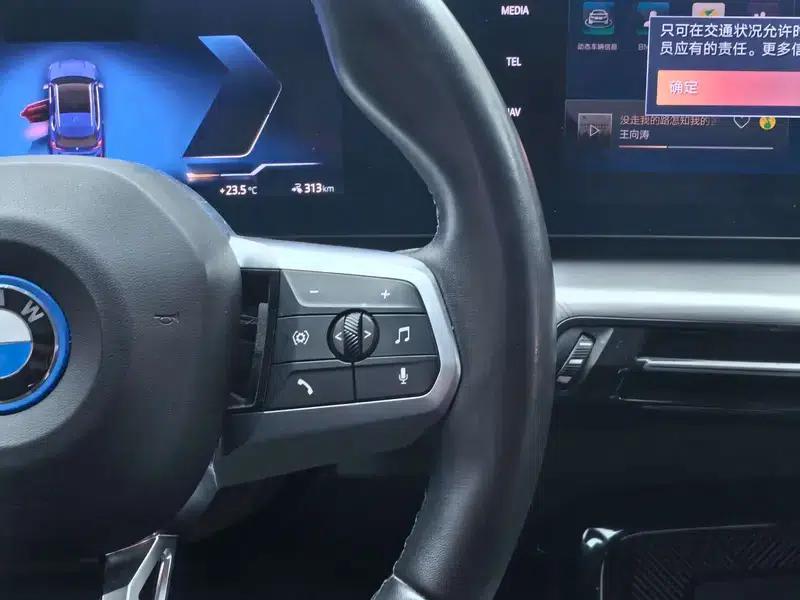 2023 BMW iX1 xDrive30L M Sport Package — миниатюра 14