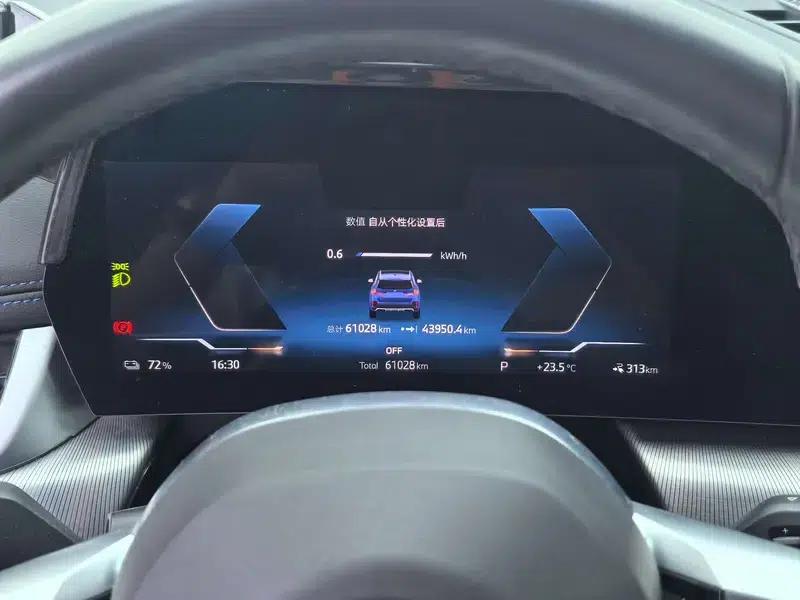 2023 BMW iX1 xDrive30L M Sport Package — миниатюра 10