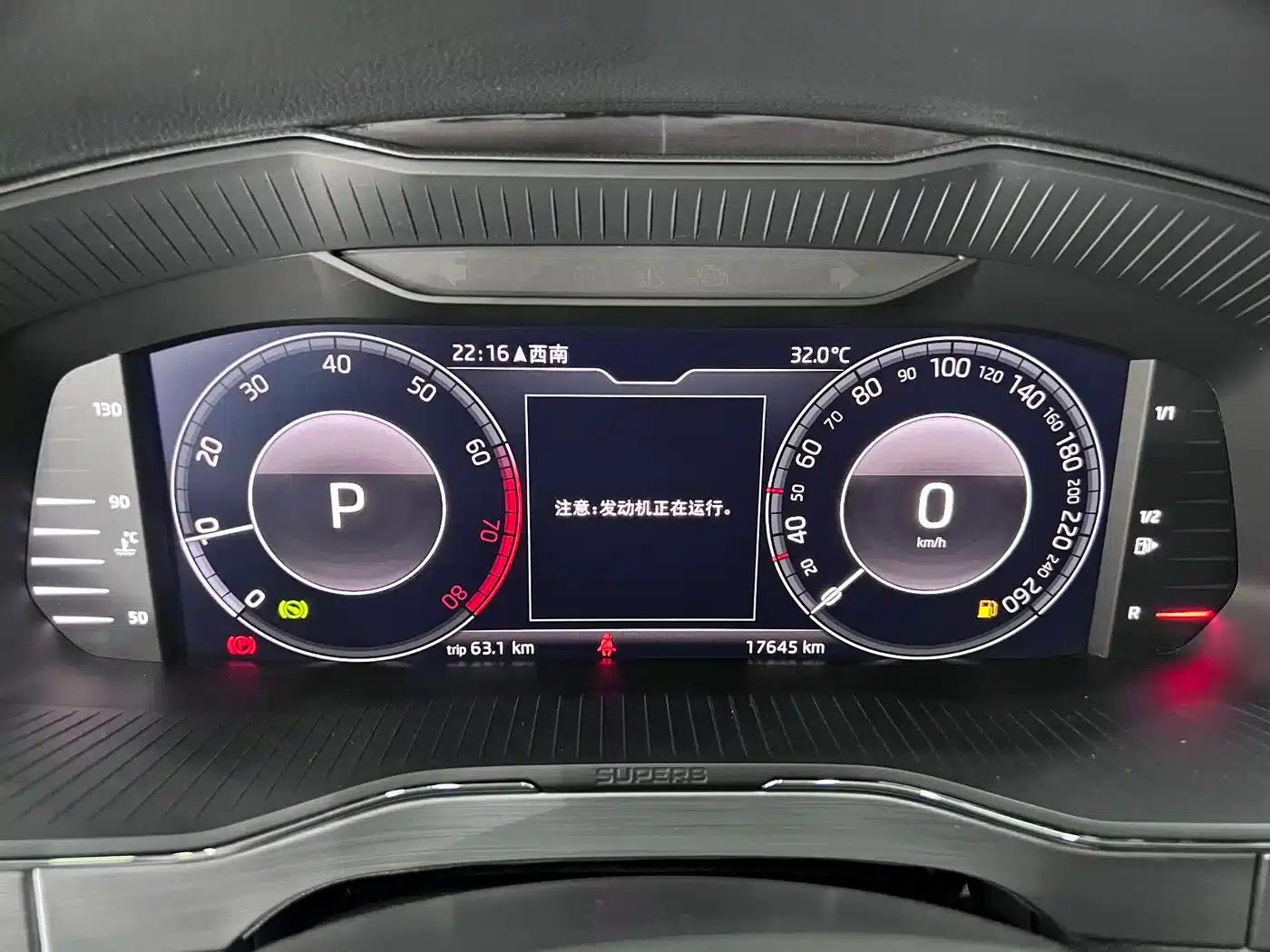 Superb 2023 TSI280 DSG Premium Edition — миниатюра 13