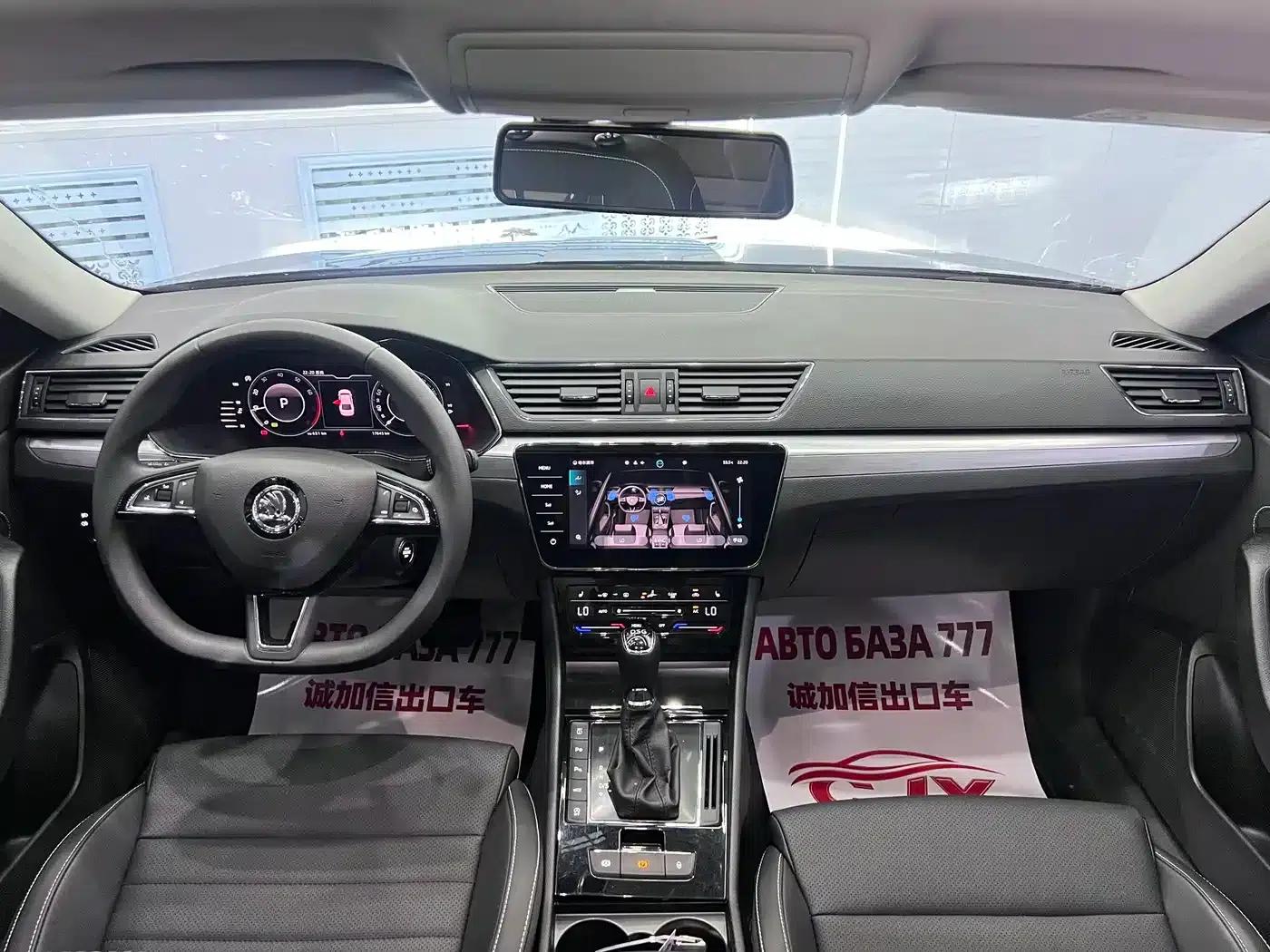 Superb 2023 TSI280 DSG Premium Edition — миниатюра 14