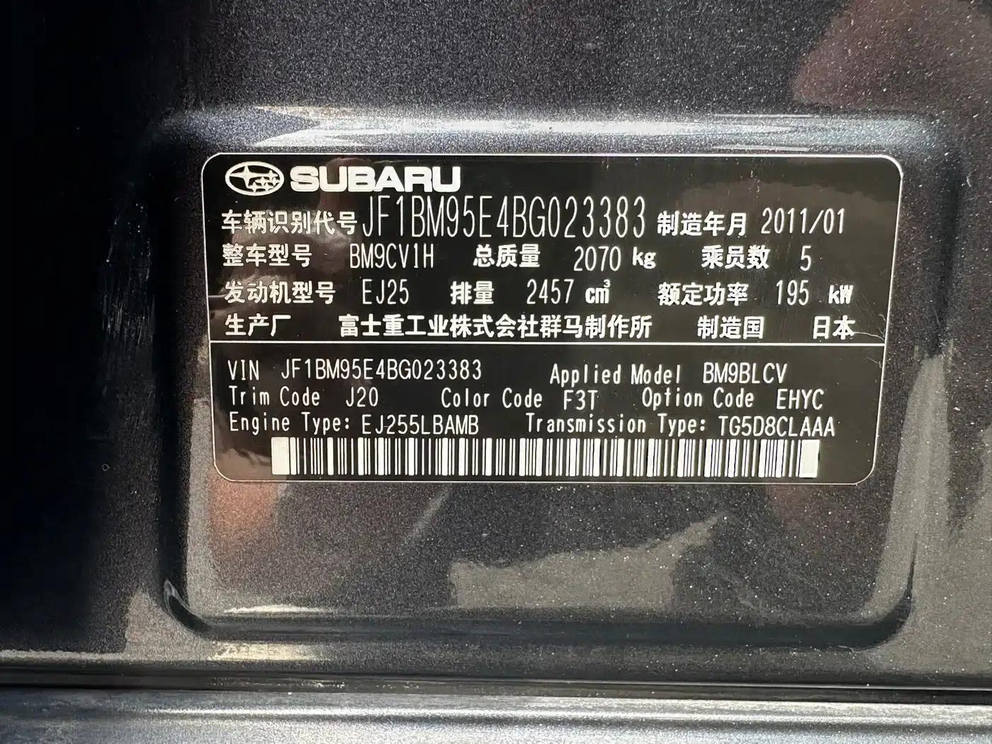 Legacy 2010 2.5GT Luxury Edition — миниатюра 23