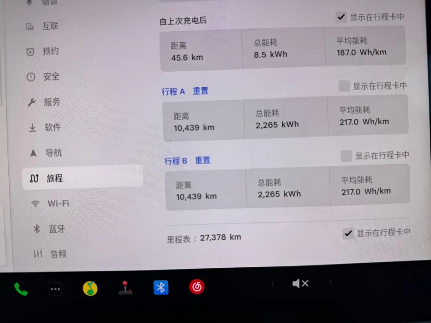 Model Y 2024 Rear-Wheel Drive — миниатюра 11