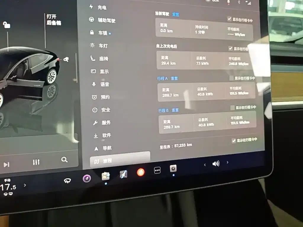 Model 3 2022 Rear-Wheel Drive — миниатюра 12