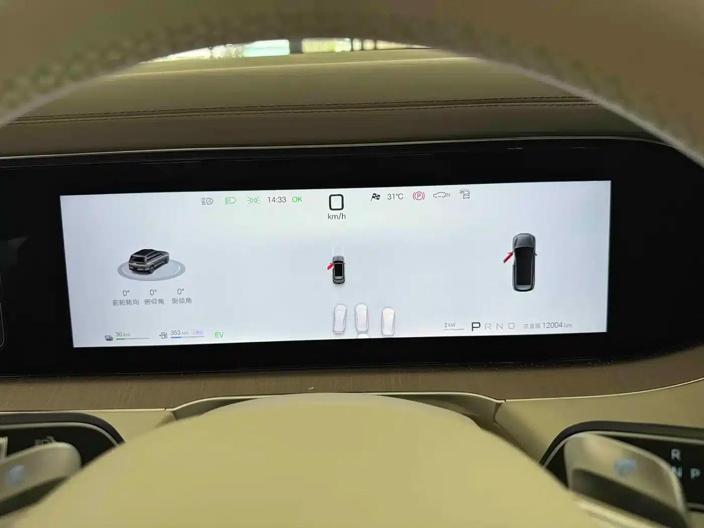 Denza N8L 2025 Flagship Edition — миниатюра 5