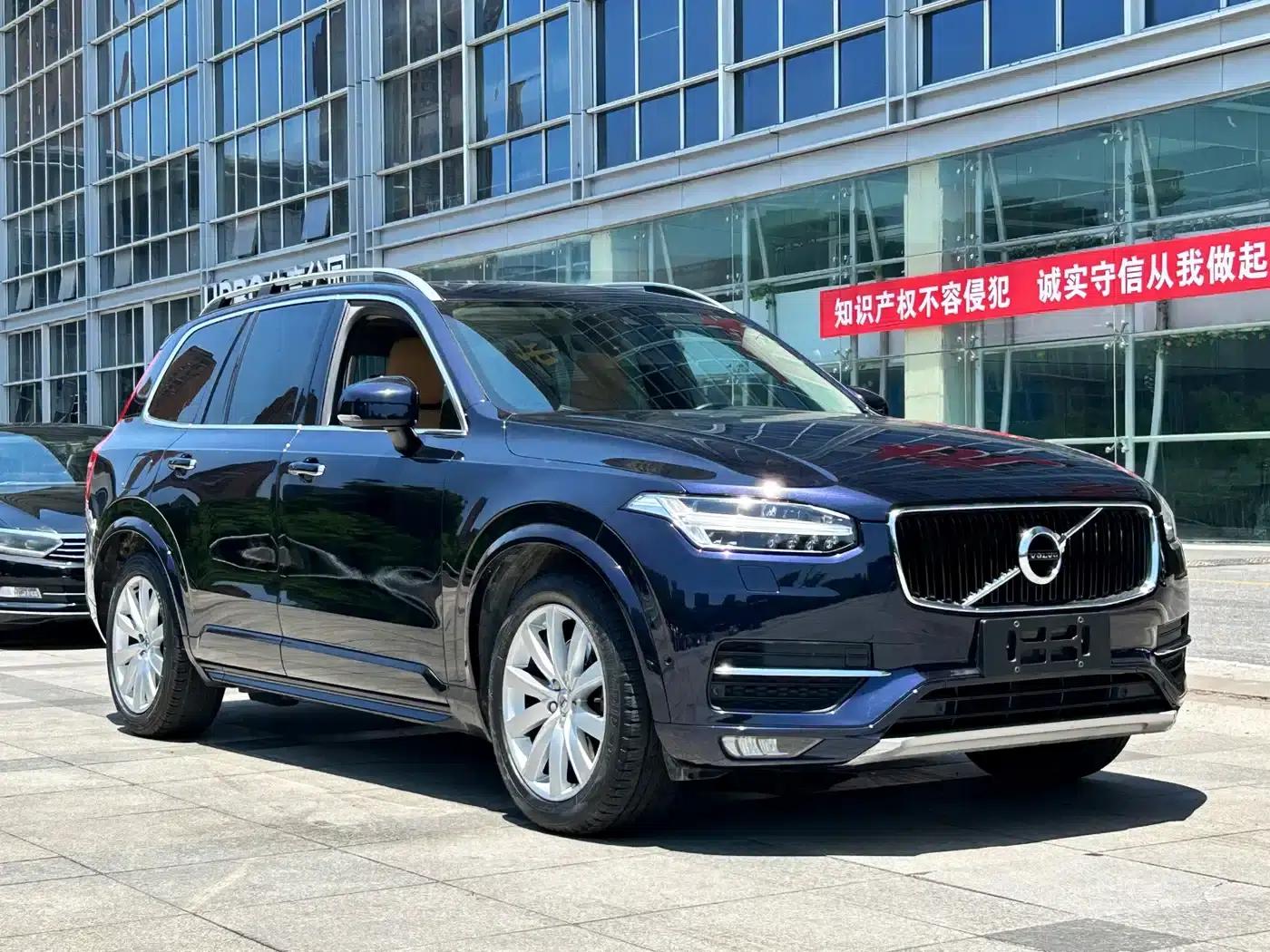 2015 Volvo XC90 T6 Smart Edition 5-seater — миниатюра 3