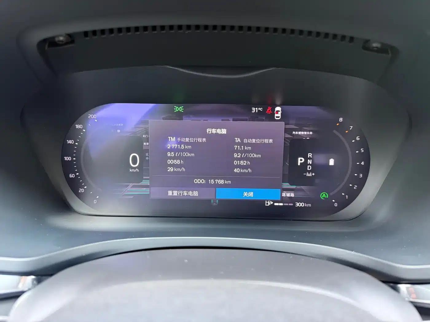 2025 Volvo S60 B5 Smart Sport Edition — миниатюра 4
