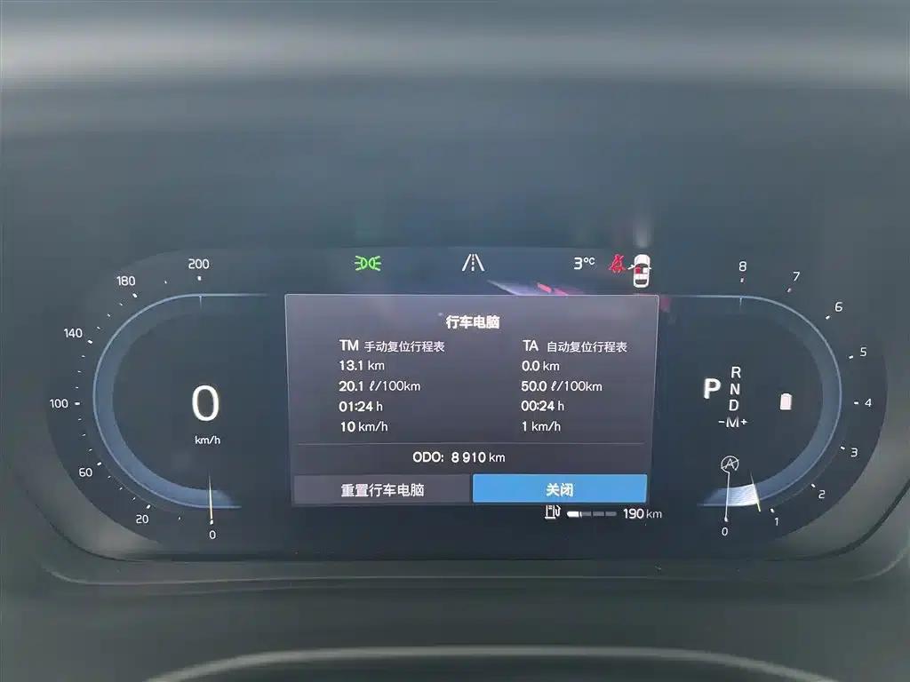 2024 Volvo XC40 B3 Smart Sport Edition — миниатюра 15