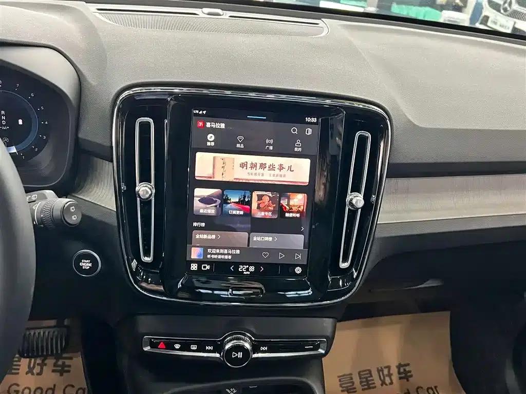 2024 Volvo XC40 B3 Smart Sport Edition — миниатюра 22