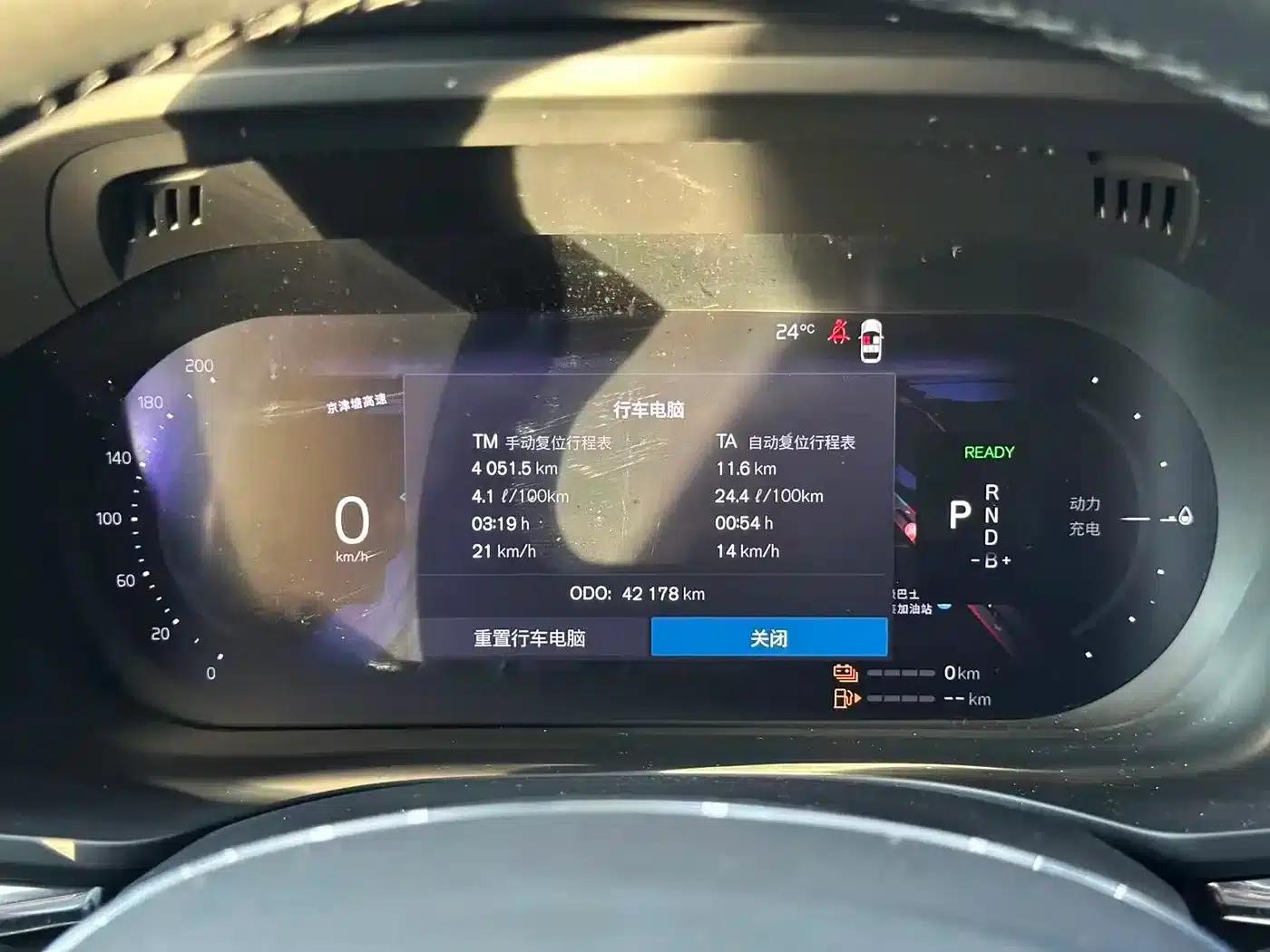 2024 Volvo XC60 Plug-in Hybrid T8 Plug-in Hybrid Long Range AWD Inscription Luxury Edition — миниатюра 12