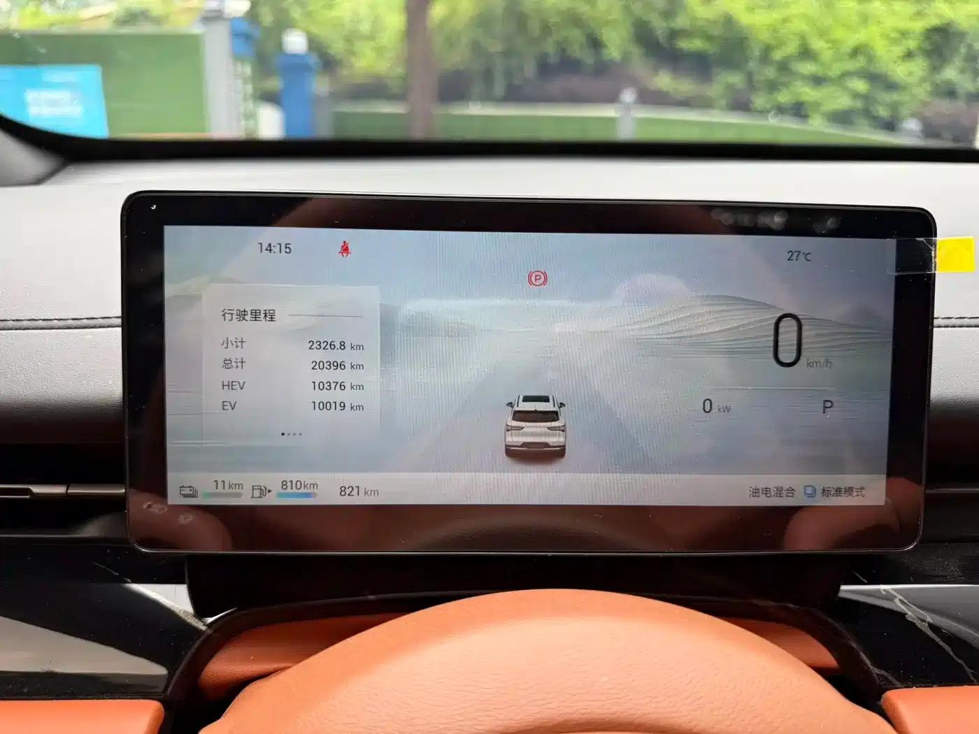 Wuling Xingguang S 2025 Model, 130km/h High-Power Flagship Edition — миниатюра 7