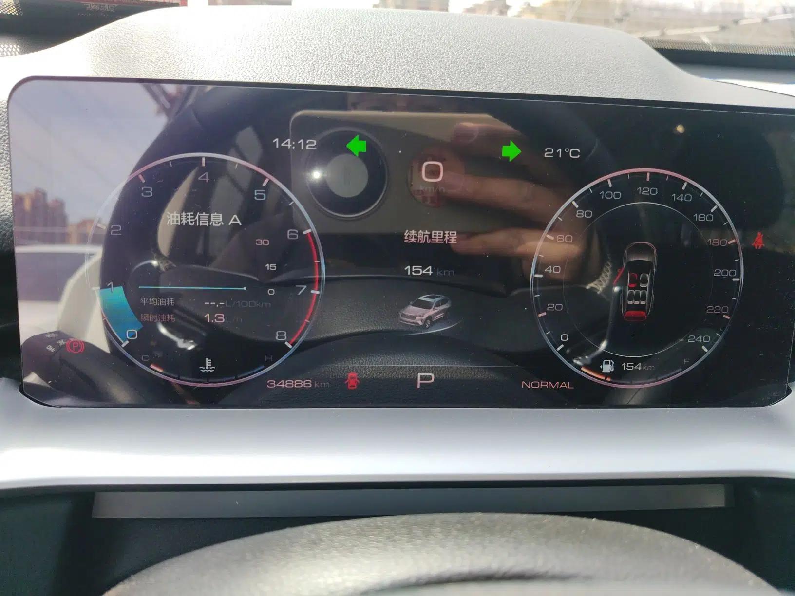 Haval H6 2021 3rd Generation 1.5T Automatic Two-Wheel Drive Pro — миниатюра 14