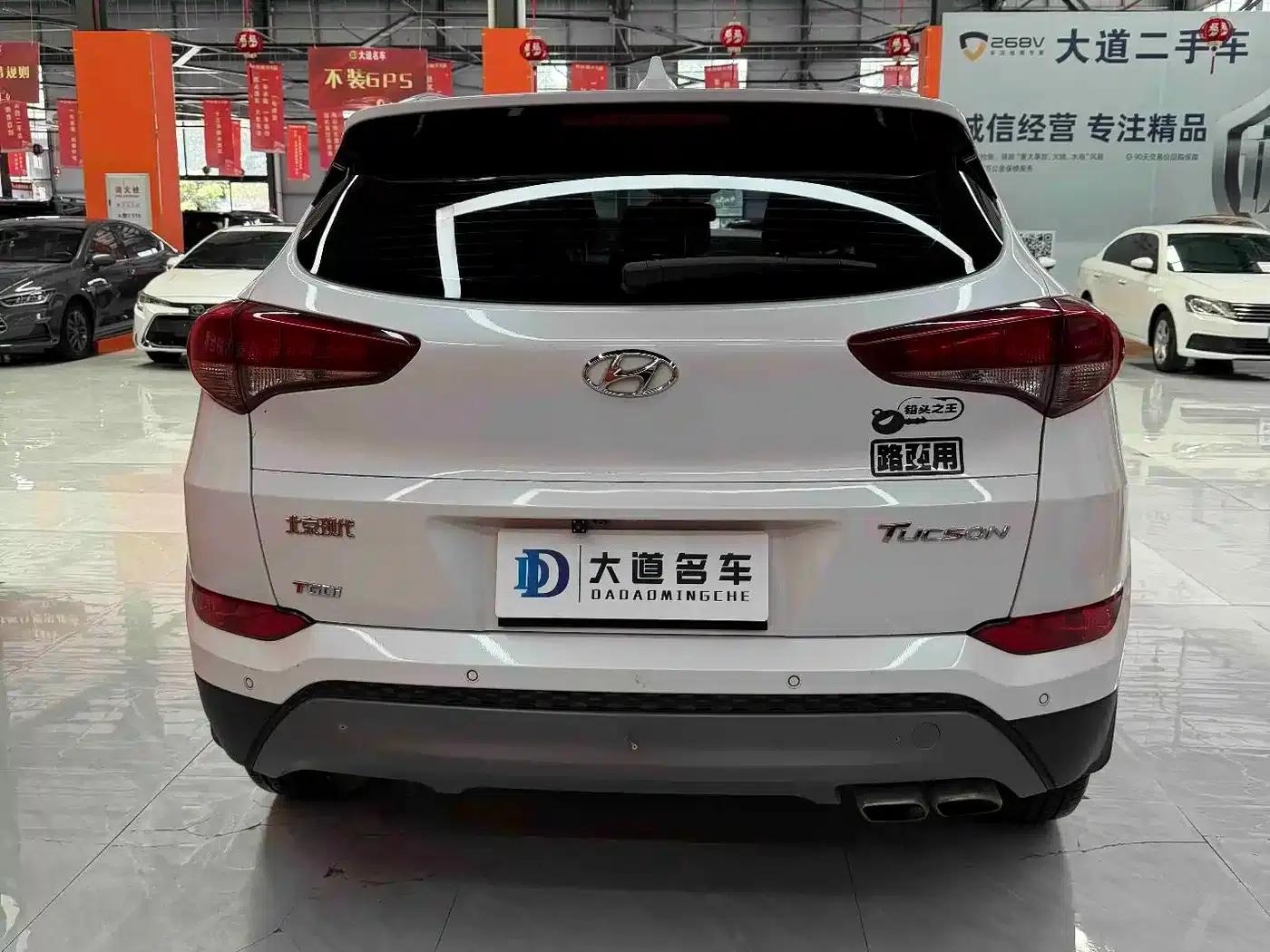 Tucson 2015 1.6T Dual-Clutch Two-Wheel Drive Intelligent Model — миниатюра 4