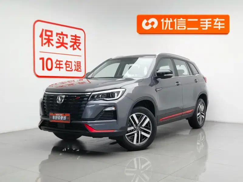 Changan CS75 2023 Enjoy Edition 1.5T DCT Luxury Model — миниатюра 1