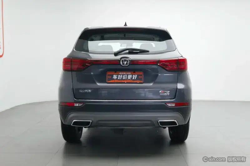 Changan CS75 2023 Enjoy Edition 1.5T DCT Luxury Model — миниатюра 3