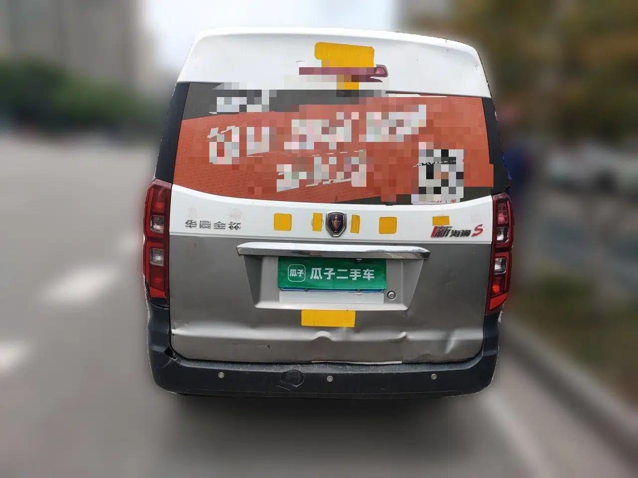 Jinbei New Hiace X30L 2021 1.5L Business Central Air-Conditioned Coach China VI Standard SWC15M — миниатюра 5