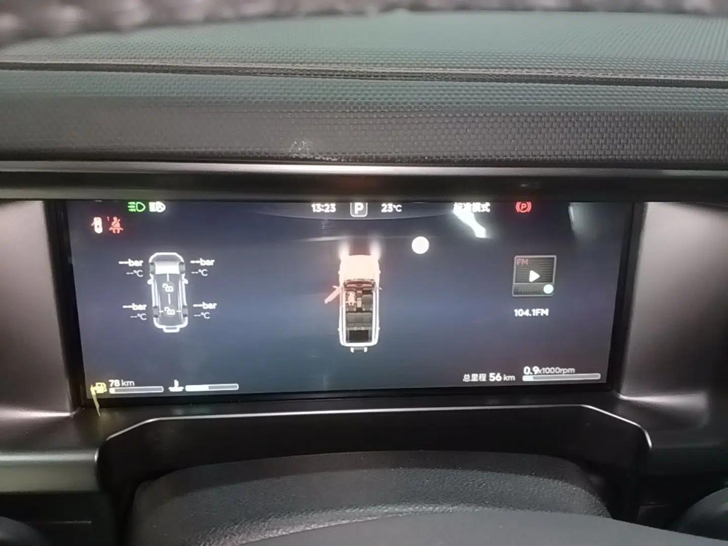JETOUR Traveler 2026 Model 2.0TD XWD Cross-Country — миниатюра 14