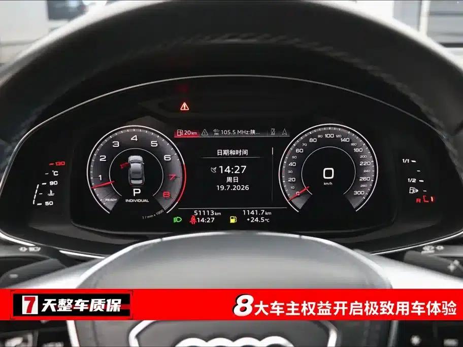 Audi A6L 2024 55 TFSI quattro Premium Dynamic Edition — миниатюра 3