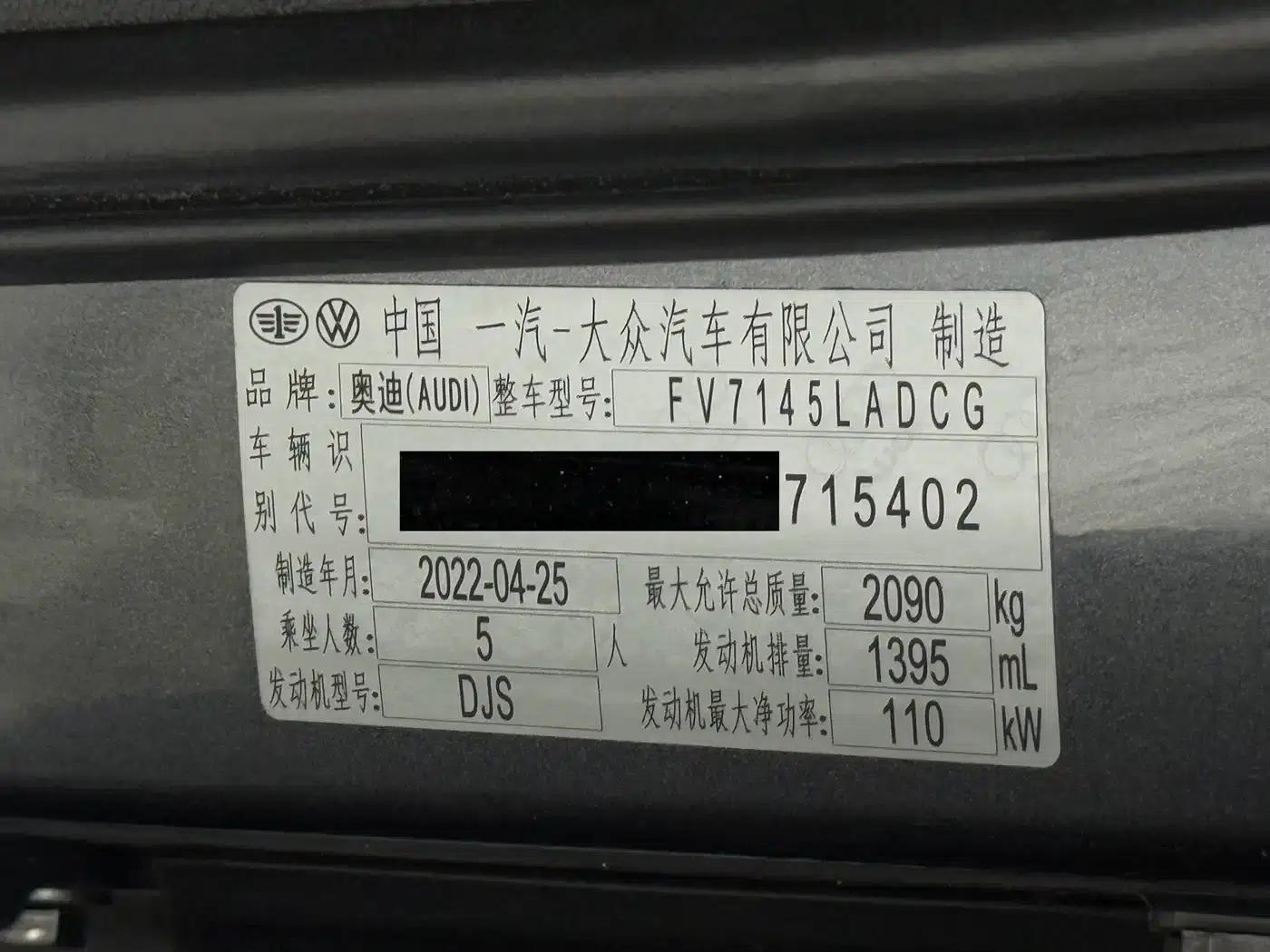 Audi Q3 2022 35 TFSI Progressive Dynamic — миниатюра 25
