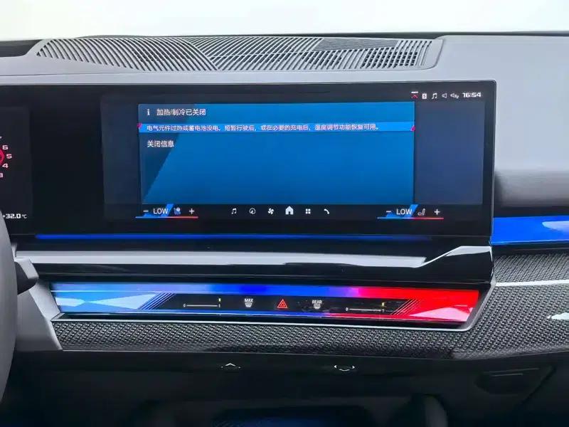 BMW M5 PHEV 2025 Model M5 — миниатюра 14