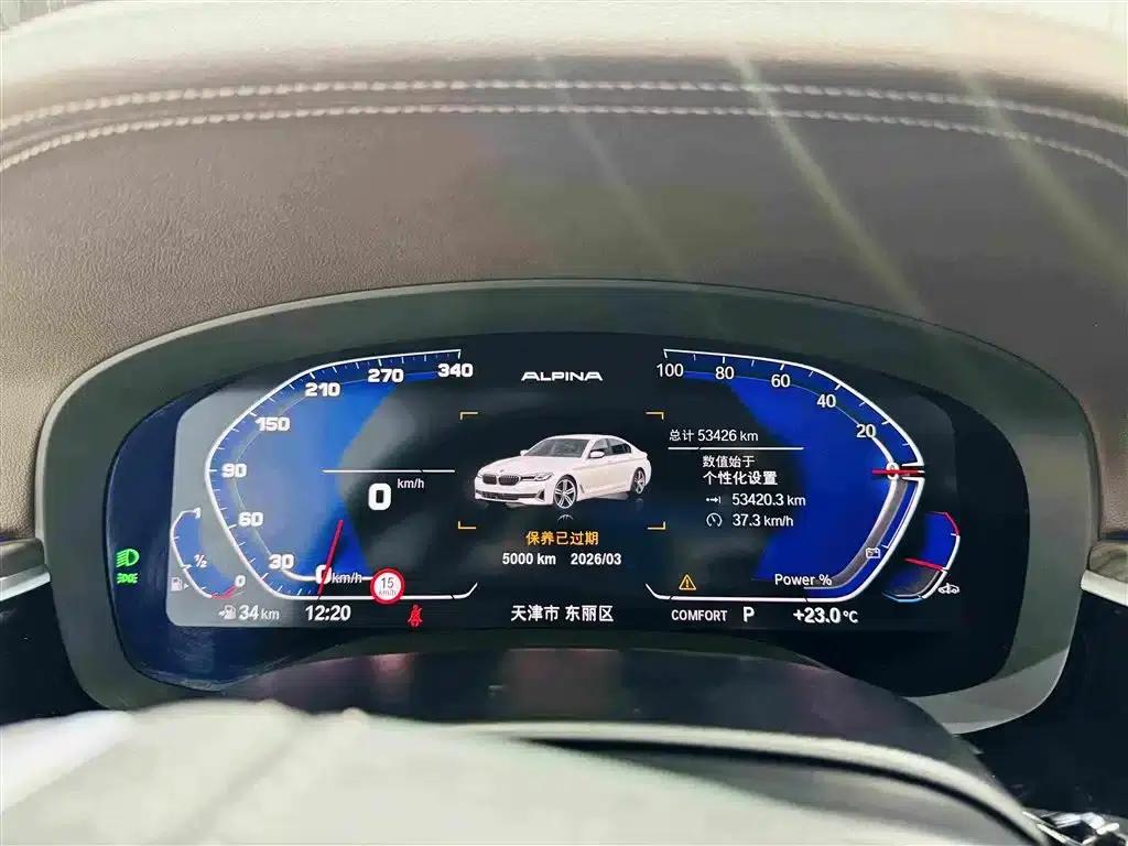 2023 BMW 5 Series 530Li Leading Luxury Package — миниатюра 14