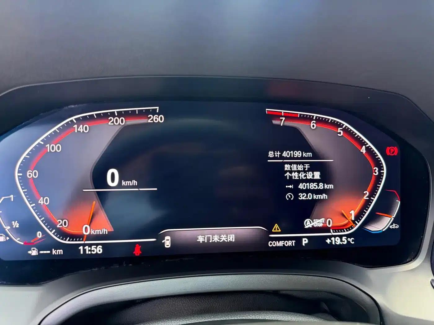 2022 BMW 3 Series 325i M Sport Shadow Edition — миниатюра 23