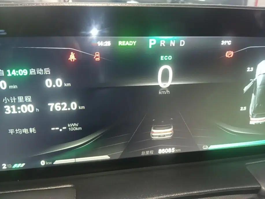 NETA U 2021 Pro 400 Cruiser Edition — миниатюра 19