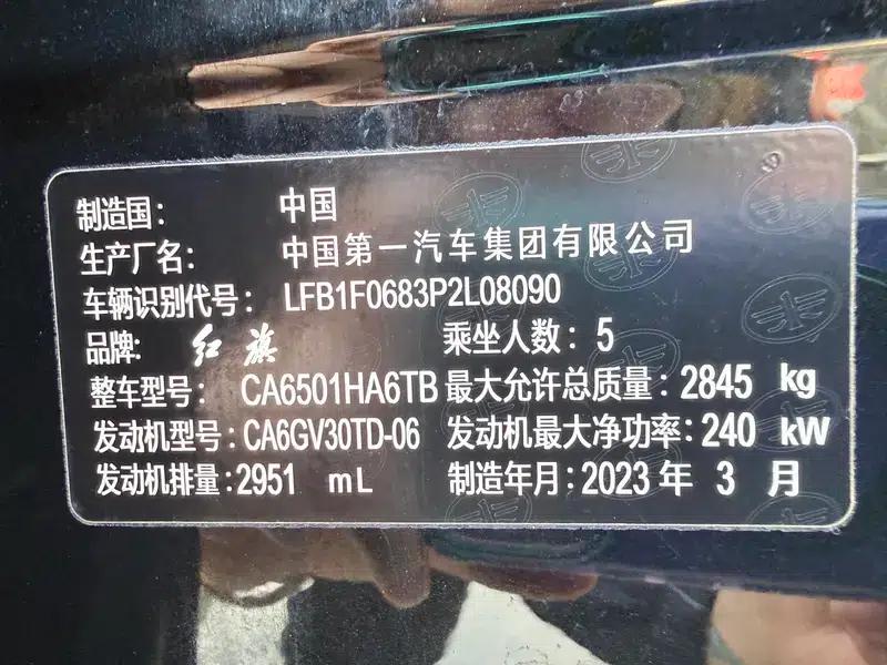 Hongqi HS7 2022 3.0T Automatic 4WD Intelligent Flagship Edition — миниатюра 8