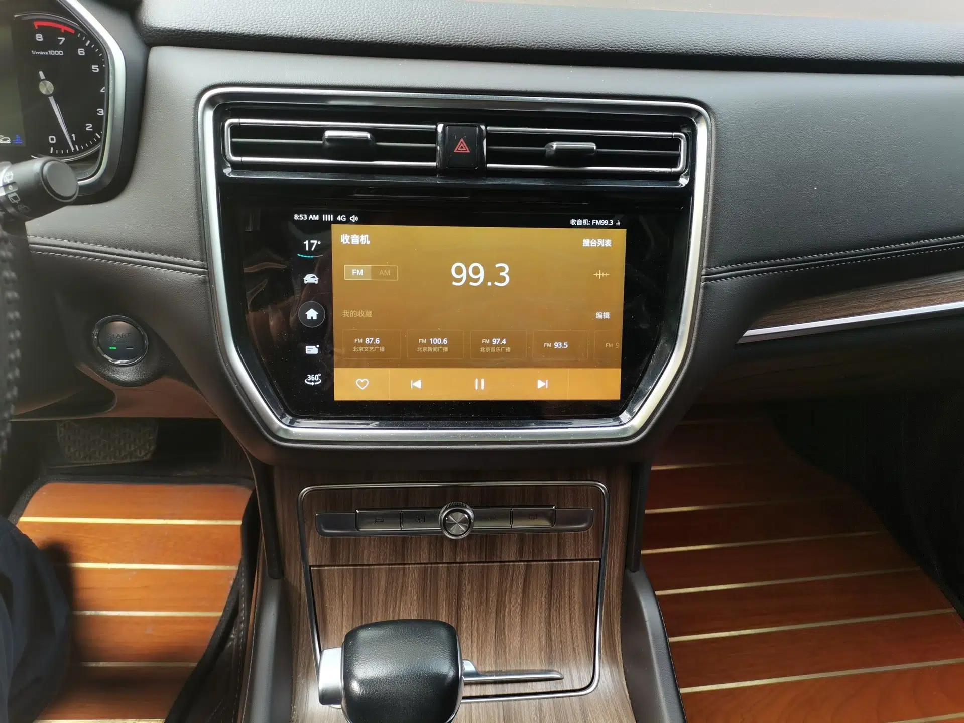 Roewe RX8 2019 30T Smart Connectivity All-Wheel Drive Supreme Edition — миниатюра 13