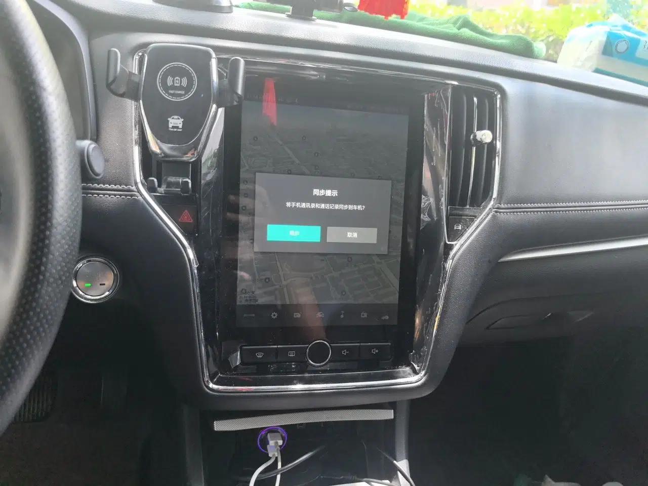 Roewe i6 New Energy 2017 45T Hybrid Connect & Smart Enjoyment Edition — миниатюра 13