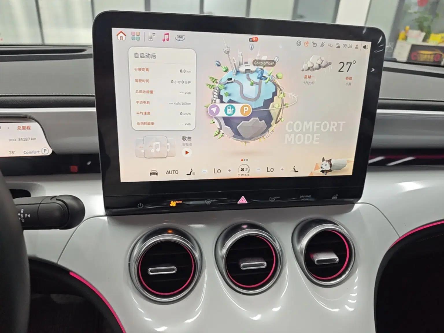 smart #3 2023 Pulse Four-Wheel Drive Edition — миниатюра 15