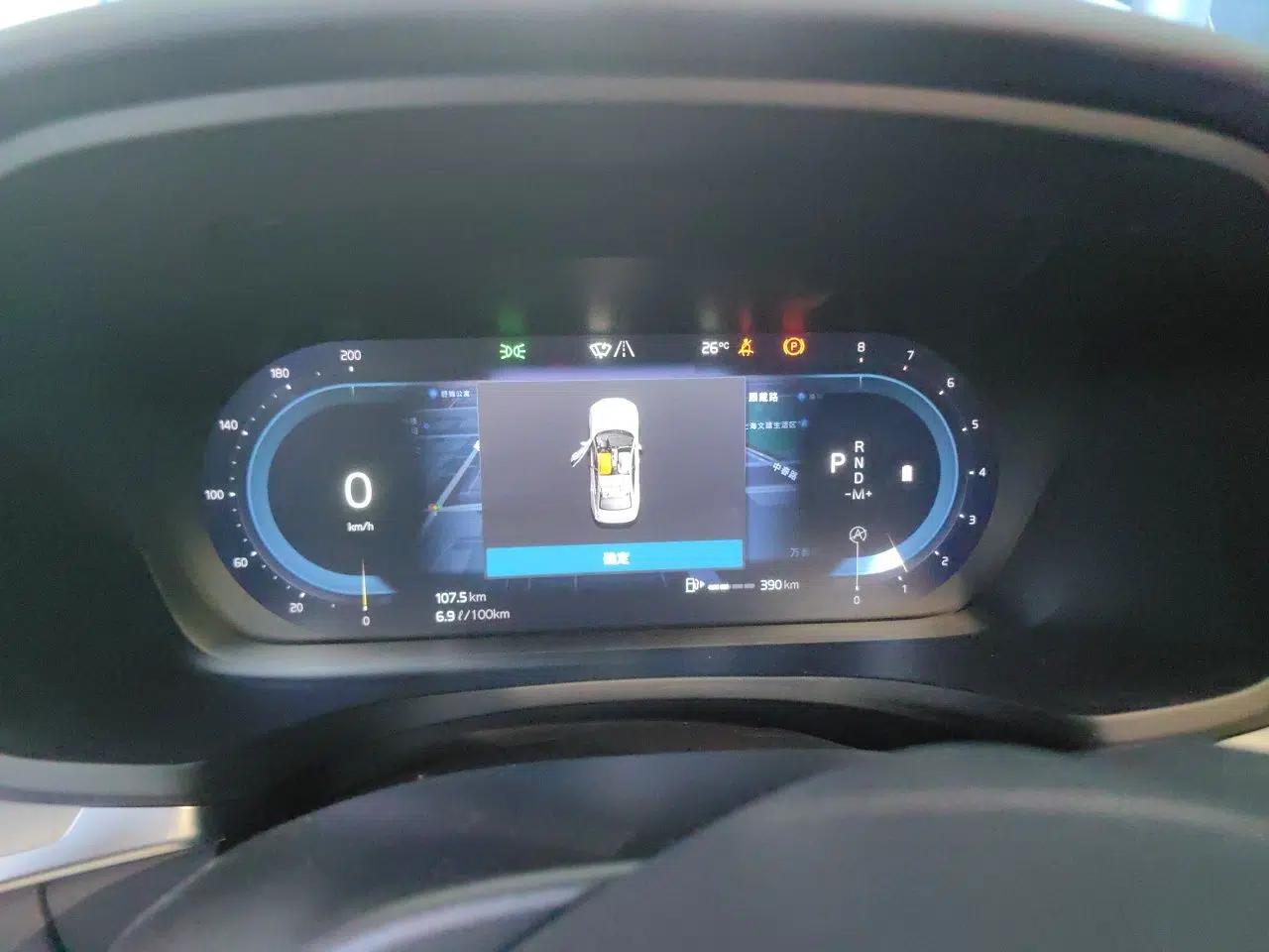 Volvo S60 2023 B4 Zhiyi Luxury Edition — миниатюра 11
