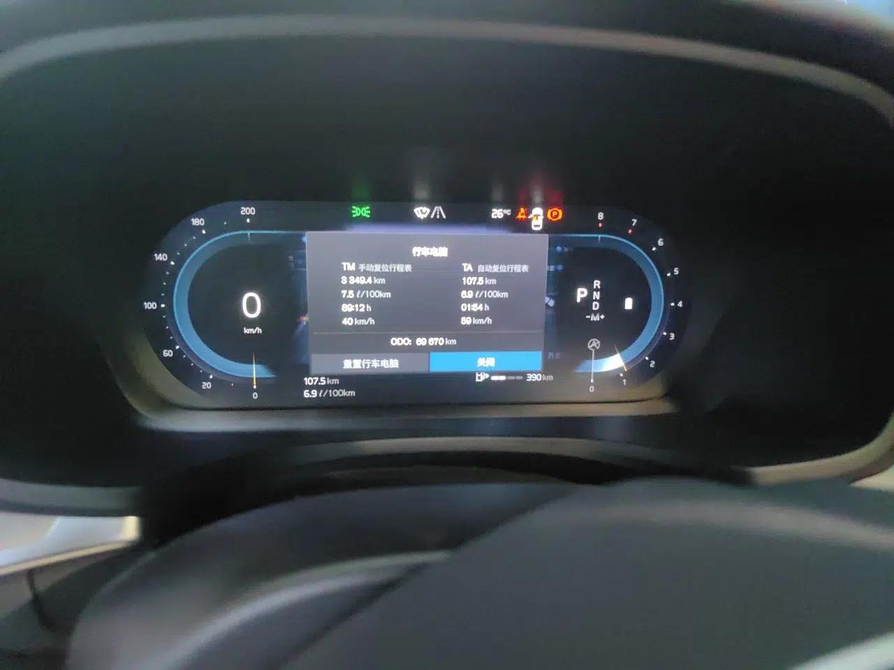 Volvo S60 2023 B4 Zhiyi Luxury Edition — миниатюра 12