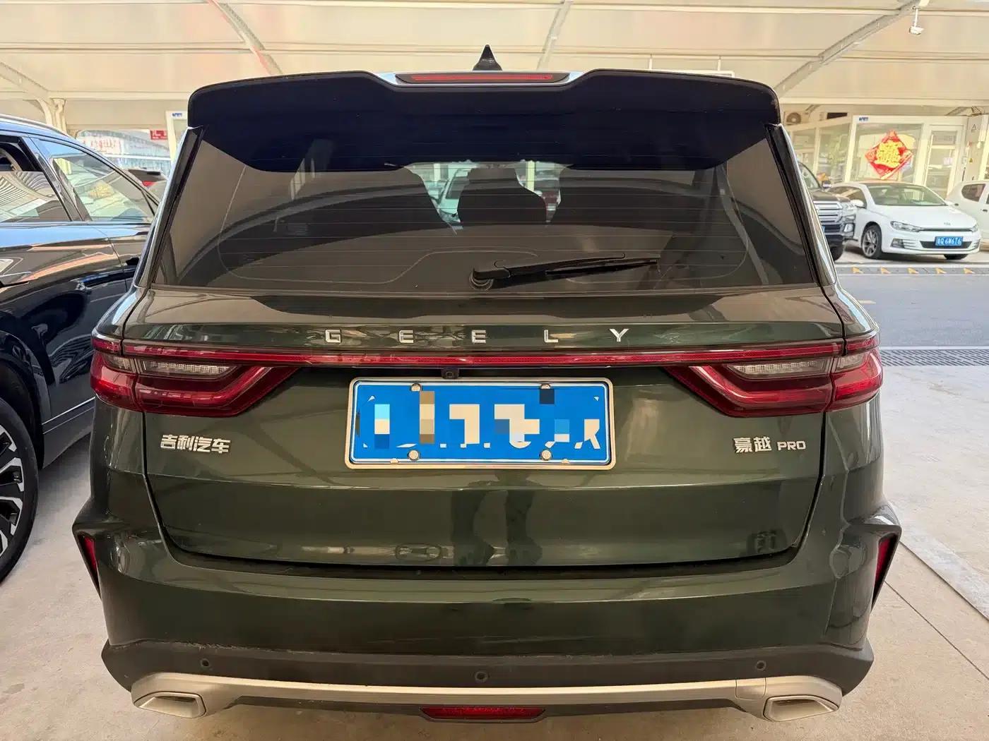 Haoyue PRO 2024 1.5T DCT Zongheng+ — миниатюра 3