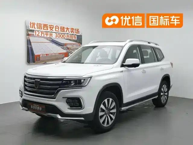 Roewe RX8 2018 30T Intelligent Internet Two-Wheel Drive Flagship Edition