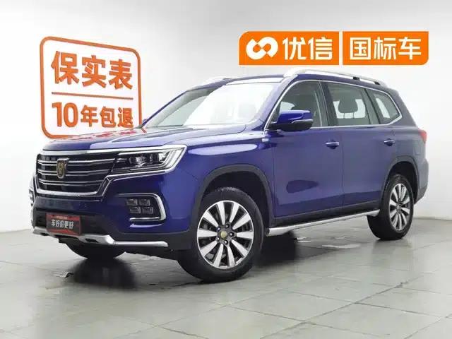 Roewe RX8 2018 30T Intelligent Internet Two-Wheel Drive Flagship Edition