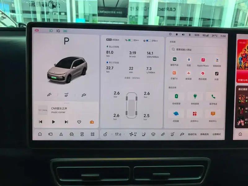 Li Auto L6 2025 Pro Smart Renewal Edition — миниатюра 7