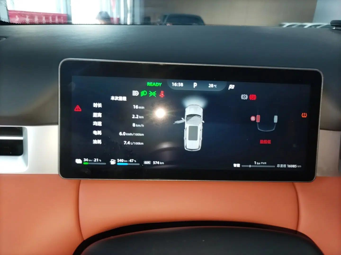 Landian E5 PLUS 2026 Model 165km Long-Range First-Adoption Version Ultra 7-seater — миниатюра 19